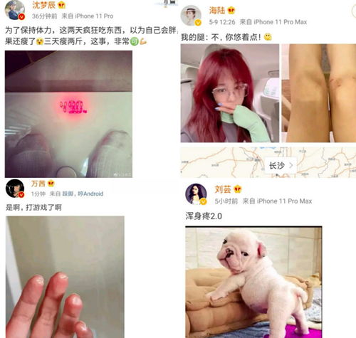 30多岁的姐姐这么拼粉丝郁可唯别睡了跳舞了白百合却瞧不上