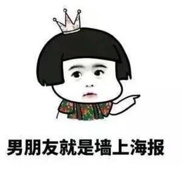 我就是我不一样的烟火表情包下载抖音我就是我不一样的烟火表情包图片分享v1.0嗨客手机站