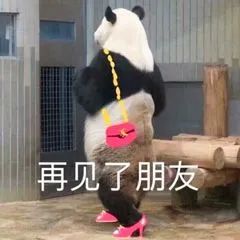 沙雕表情包搞笑强降雨