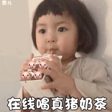 女生发这个表情图片,是什么意思