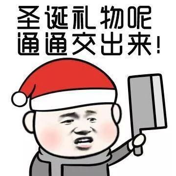 别再上当啦,一键生成圣诞帽头像,这样做就够了
