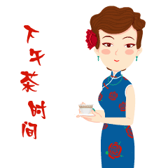 动漫微信表情包祖名俪人腐乳动漫微信表情包