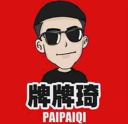 牌牌琦头像王小国头像李耀阳头像都是怎么做的