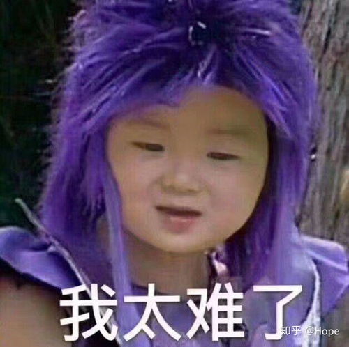 微信聊天有没有搞笑,幽默风趣的表情包可以分享下呢