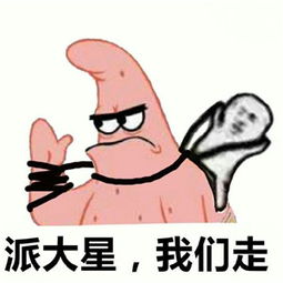 情人节脱单指南一周搞笑内涵图143期