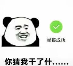 今日沙雕表情包都快忘了怎么恋爱了