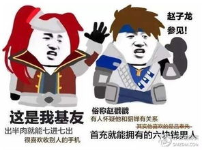 热征王者荣耀手把手教大家,白金段位上分技巧与细节