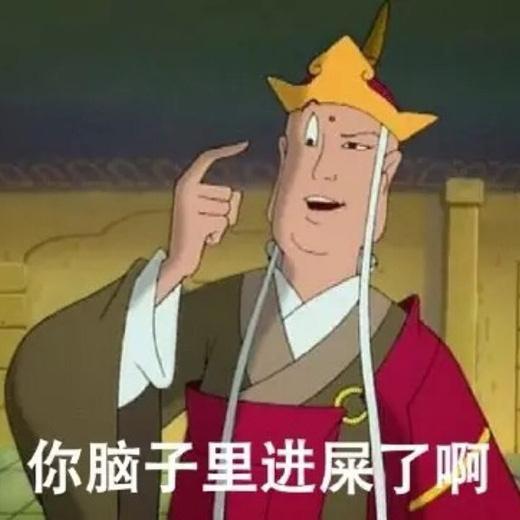 很魔性的唐僧表情包来啦,噗,超搞笑,来收图,不收这波图就亏了