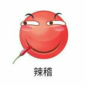 鲨鱼辣椒表情包鲨鱼辣椒微信表情包鲨鱼辣椒qq表情包发表情fabiaoqing.com