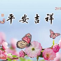 有美好寓意的微信头像图片微信头像图片大全