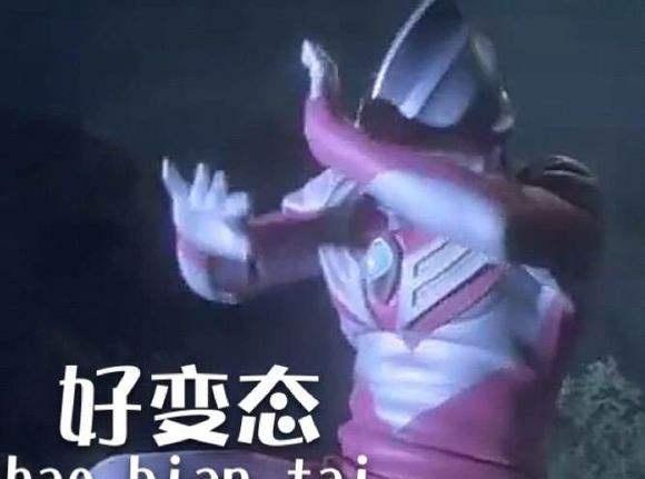 搞笑段子不用说了我都明白