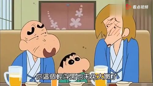 蜡笔小新超级搞笑,小新一家在雪地里吃火锅,看起来很好吃哦