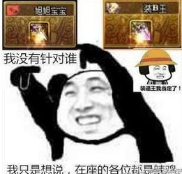 最好表情包软件表情包app排行榜表情包软件排名清风手游网