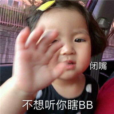 暴走表情素材图片qq暴走漫画表情暴漫表情大全腾牛个性网