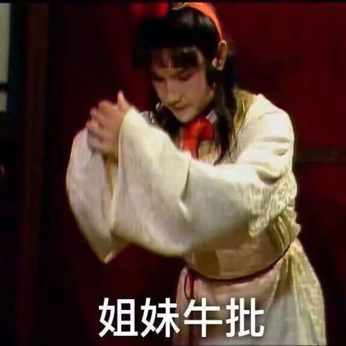 有没有一些表示感谢而又沙雕的表情包