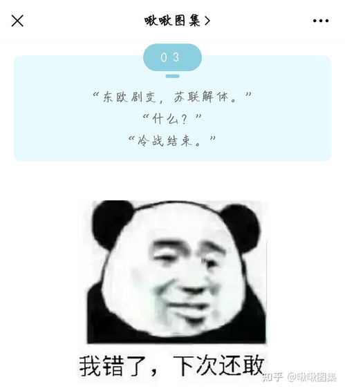 09道歉求和哄女朋友文案/表情包