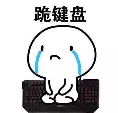 2018年回忆启示录
