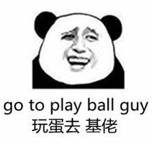 斗图专用表情包