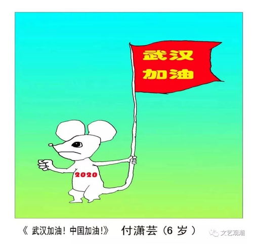 抗击疫情,马鞍山文艺工作者在行动
