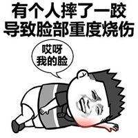 搞笑表情包夏季天气热版2017非洲友人都纷纷回国避暑了