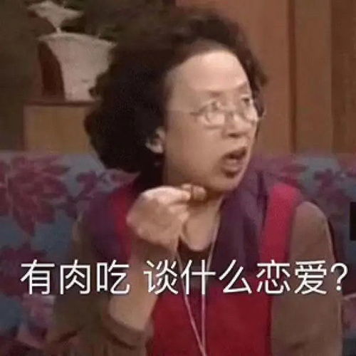 表情包沙雕可爱表情包5.0