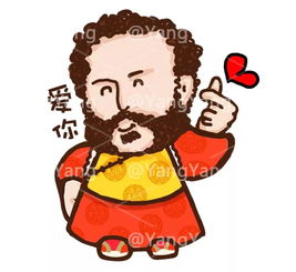 澎湃政务拜年红十字人专属表情包来了权威发布澎湃新闻...