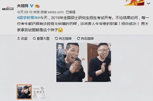 一阵雨续航比赛,某参赛选手因殴打裁判,被终身禁赛