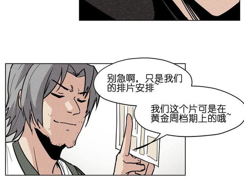 卡通情侣头像逗比搞怪我不懂