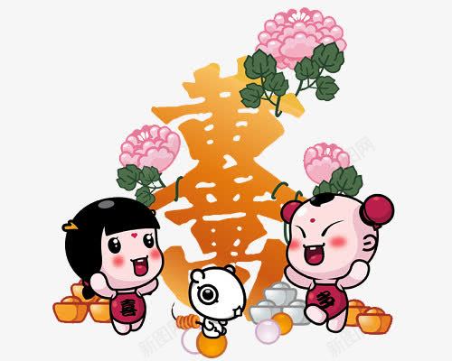 中国福娃招财童子年画高清素材免抠设计图片免费下载页面网页平面电商创意素材png素材素材