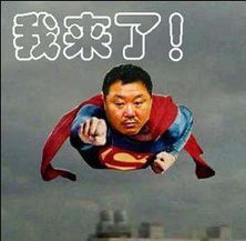 怎么今天都木有激情的呢是不是论坛丢失数据影响的呢