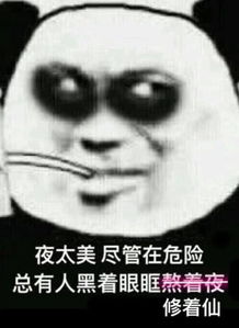 搞笑段子一场诱惑,让纯洁女孩走向无法停止的深渊
