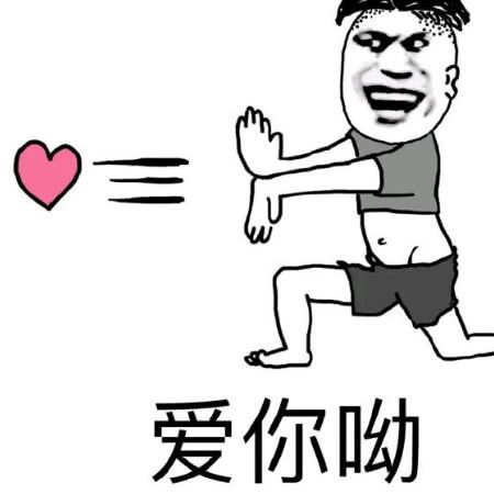 调皮可爱表情包别看了,我不是什么好人