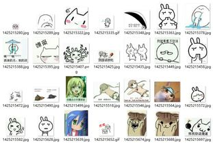 搞笑qq表情图片大全qq搞笑表情大全合集包769p下载暴走漫画表情大全飞翔下载