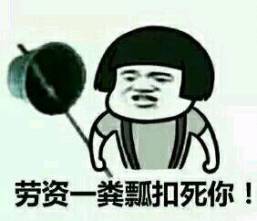 自从有了这套表情包,妹子觉得我有趣多了