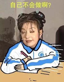 这是一组毁经典的日常图搜狐