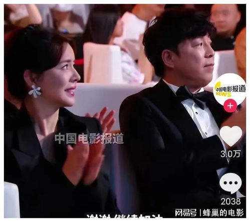 王宝强获奖感言太搞笑,黄渤表情亮了