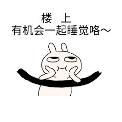 暴漫表情包大全猥琐萌暴漫系列表情