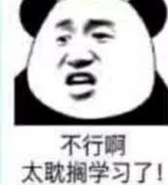 沙雕表情包第一弹斗图必备系列