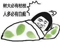 被曝初夜房事,背上小三骂名,王心凌破解吸引渣男降头凭这招