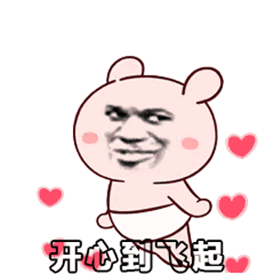 微信群斗图专用表情包gif这群里没一个能斗图的,斗图还没输过