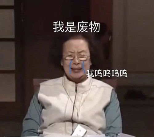 下午被学生上课竖中指难受到现在