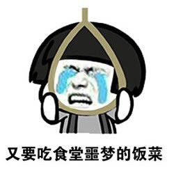 关于开学的搞笑文案