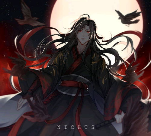卡通头像男图片魏无羡