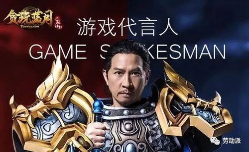 这些侮辱观众智商的广告,你都听过吗趣味派