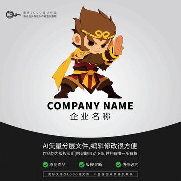 孙悟空卡通ip形象设计模板下载设计素材素材下的动漫卡通设计模板