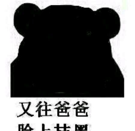 开心一刻儿子满脸疑惑的说我总感觉它还有别的用处