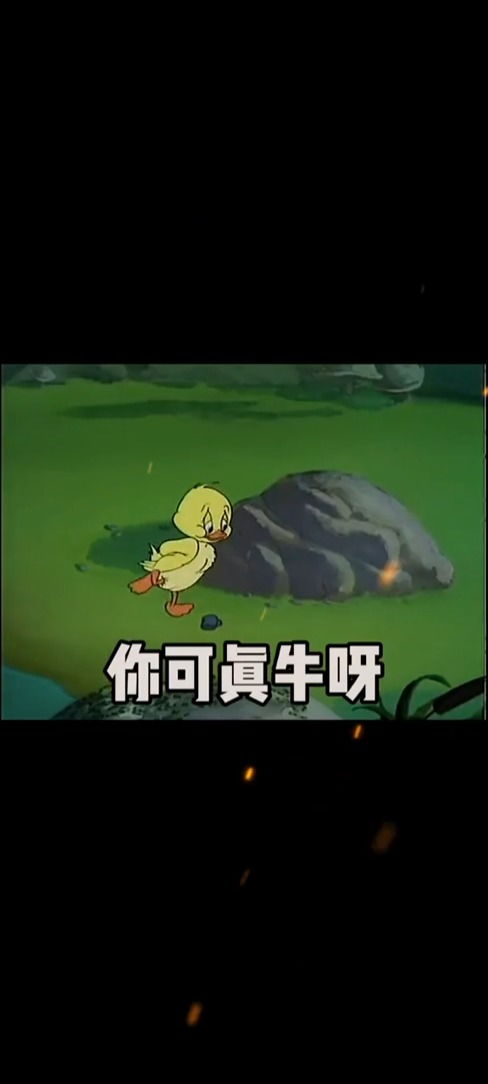 的到手了呗表情包猫和老鼠搞笑视频