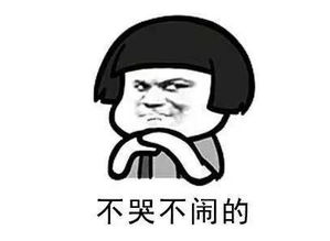 抖音喝个锤子酒全套表情包分享高清无水印图片