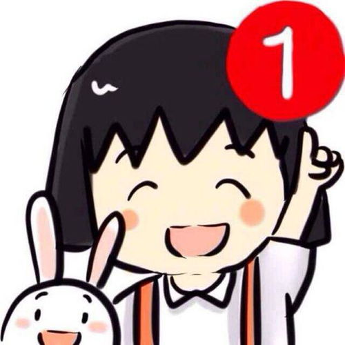 求这一张花伦图片的情侣头像,要小丸子啊,各位大神,求解决