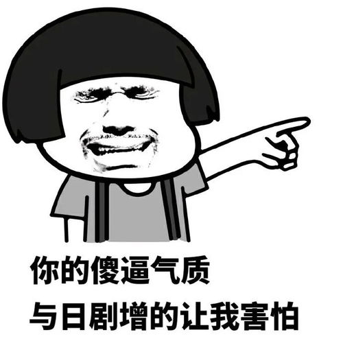 表情包我怕来不及我要抱着你